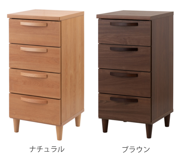 スリムチェスト 4段 北欧モダン 天然木取っ手 日本製 幅40cm （ 収納 リビングチェスト たんす リビング収納 北欧 完成品 収納棚 リビングボード 国産 木目 ブラウン ナチュラル ）