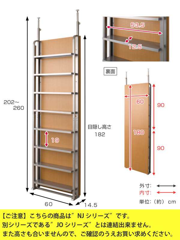 本棚 突っ張り 幅60cm 8段 パーテーション 間仕切り つっぱり 棚 ラック 収納 （ 衝立 パーティション コミックラック マガジンラック 幅の通販はau  PAY マーケット - お弁当グッズのカラフルBOX