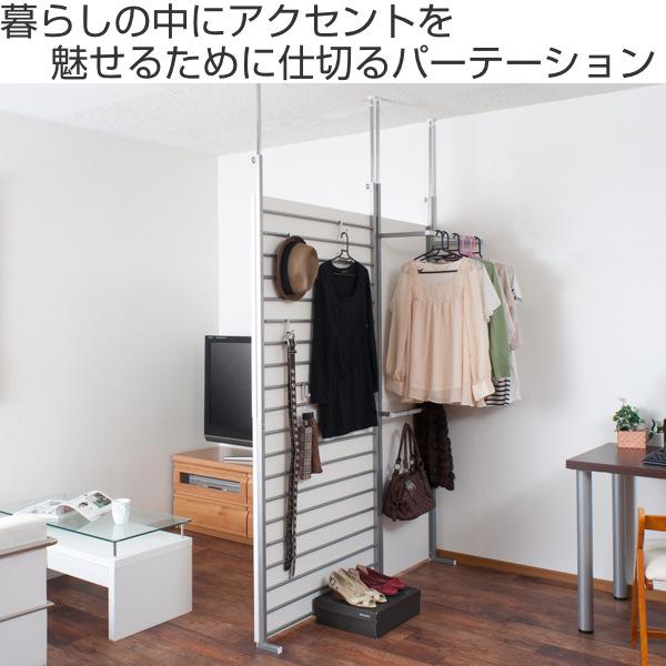 パーテーション 突っ張り 幅60cm クローゼット ハンガーラック 