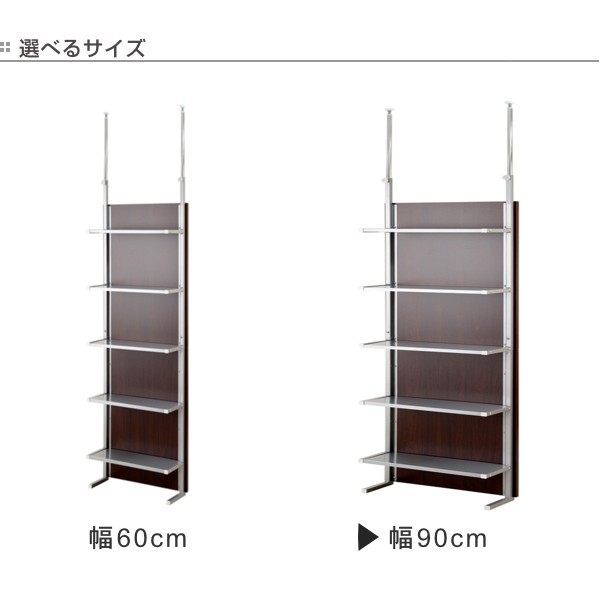 突っ張り 収納棚 5段 パーテーション 間仕切り ラック 幅90cm 日本製 （ 収納 衝立 パーティション 棚 つっぱり 幅 90 目隠し ついたて  の通販はau PAY マーケット - リビングート