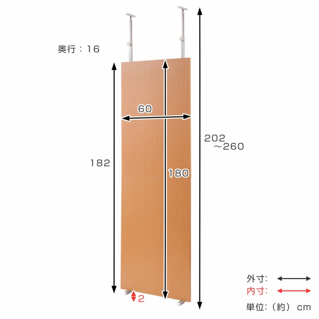 パーテーション 突っ張り パネルタイプ 間仕切り 幅60cm 日本製 （ 工事不要 リフォーム 衝立 パーティション つっぱり 目隠し 幅 60  ついたて 部屋 仕切り おしゃれ リビング オフィス 壁 パネル 木目調 ）の通販はau PAY マーケット - インテリアパレット | au PAY