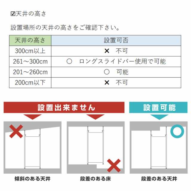 パーテーション 突っ張りパーテーション 本体用 幅65cm （ 突っ張り