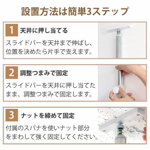 突っ張り パーテーション 本体用 幅90cm （ 間仕切り 衝立 パーティション 木目調 つっぱり 目隠し ついたて 部屋 仕切り おしゃれ 幅 90の通販はau  PAY マーケット - リビングート