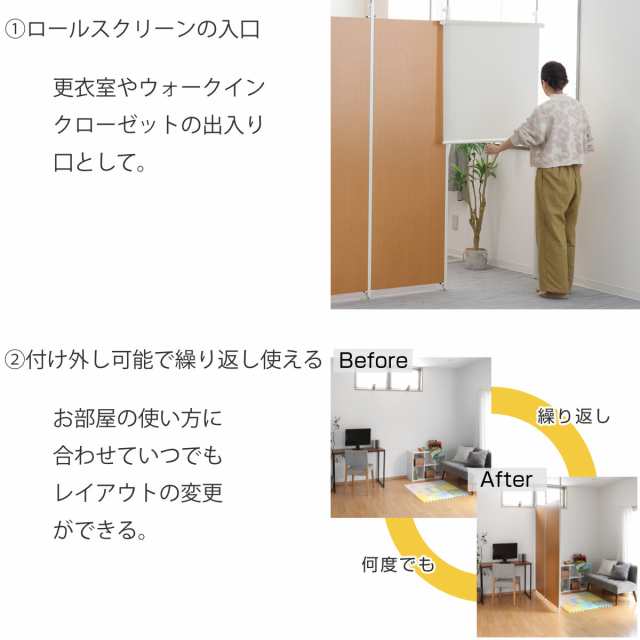 突っ張り パーテーション 本体用 幅90cm （ 間仕切り 衝立