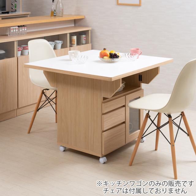 キッチンワゴン バタフライ 両バタ 日本製 約幅90cm （ キッチンカウンター バタフライワゴン 作業台 天板 伸縮 収納 完成品 キッチン収納 テーブル 調理台 収納ラック 折り畳み ナチュラル ホワイト 北欧 ）