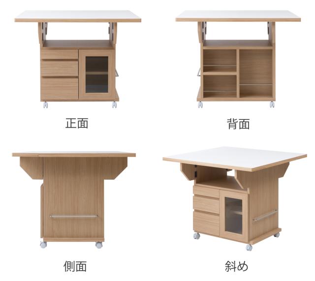 キッチンワゴン バタフライ 両バタ 日本製 約幅90cm （ キッチンカウンター バタフライワゴン 作業台 天板 伸縮 収納 完成品 キッチン収納 テーブル 調理台 収納ラック 折り畳み ナチュラル ホワイト 北欧 ）