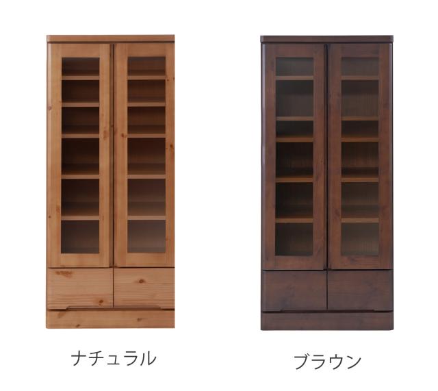 食器棚 カップボード 天然木 幅60cm 薄型ロータイプ 完成品 （ 食器収納 棚 キッチン収納 リビング収納 スリム コンパクト 木製 日本製 キッチンボード 引き出し キッチン家具 台所収納 収納 国産 ナチュラル ブラウン ）_2