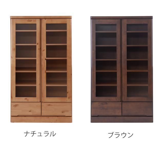 食器棚 カップボード 天然木 幅80cm 薄型ロータイプ 完成品 （ 食器収納 棚 キッチン収納 リビング収納 スリム コンパクト 木製 日本製 キッチンボード 引き出し キッチン家具 台所収納 収納 国産 ナチュラル ブラウン ）
