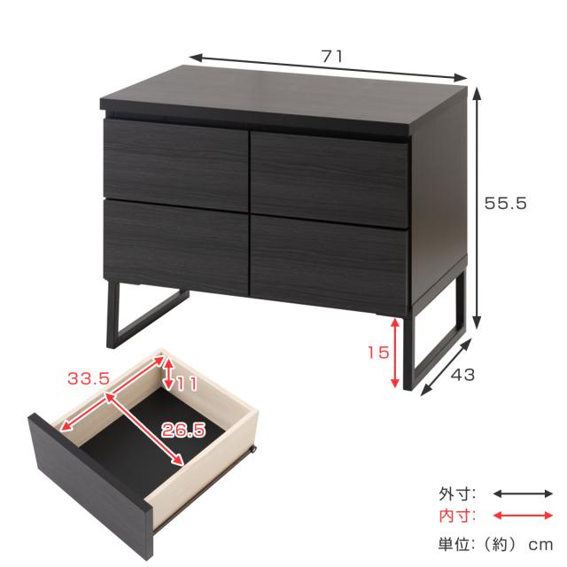 キャビネット スクエアキャビネット 引出し ロータイプ 幅71cm （ 収納棚 リビング収納 シェルフ ラック 木目調 サイドボード 日本製 収納 家具 扉付き 棚 スクエア シンプル ブラック 国産 完成品 本棚 扉付き）_2
