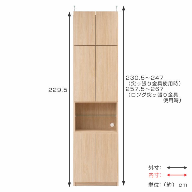 壁面キャビネット 天井突っ張り付 オープンタイプ 幅60cm （ 壁面収納