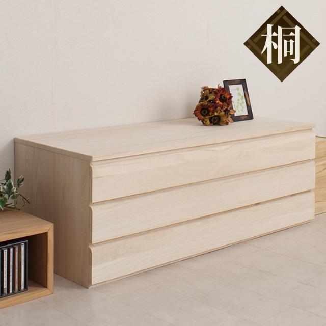 桐 衣裳箱 3段 幅100 桐衣裳箱 桐タンス 着物 収納 箪笥 タンス