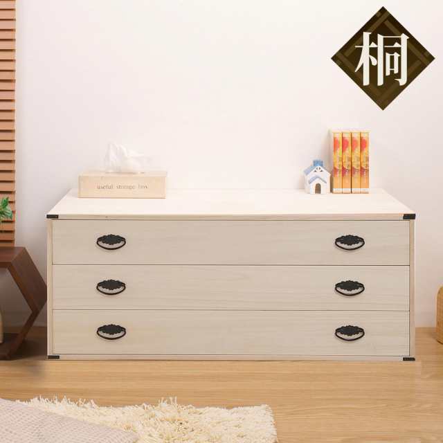 桐たんす 上置き兼用 桐タンス 3段 日本製 幅99cm ( 桐箪笥 桐たんす 上置き兼用 桐タンス 3段 日本製 幅99cm ( 桐箪笥