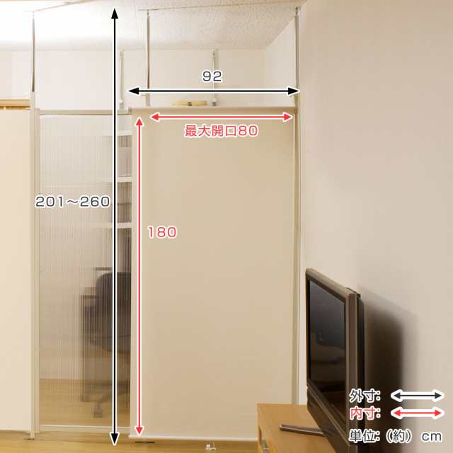 突っ張りパーテーションボード用 ロールスクリーン （ 間仕切り 衝立