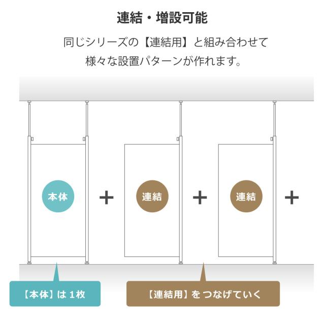 パーテーション 突っ張り有孔ボード 本体用 幅65cm （ 有孔ボード 突っ張り つっぱり ペグボード 間仕切り 目隠し 衝立 パーティション パーティーション 仕切り オフィス 会社 事務所 キッチン ダイニング 子ども部屋 ）_6