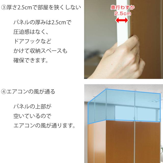 パーテーション 突っ張り有孔ボード 本体用 幅65cm （ 有孔ボード 突っ張り つっぱり ペグボード 間仕切り 目隠し 衝立 パーティション パーティーション 仕切り オフィス 会社 事務所 キッチン ダイニング 子ども部屋 ）_8