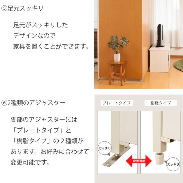 パーテーション 突っ張り有孔ボード 本体用 幅65cm （ 有孔ボード 突っ張り つっぱり ペグボード 間仕切り 目隠し 衝立 パーティション パーティーション 仕切り オフィス 会社 事務所 キッチン ダイニング 子ども部屋 ）_9