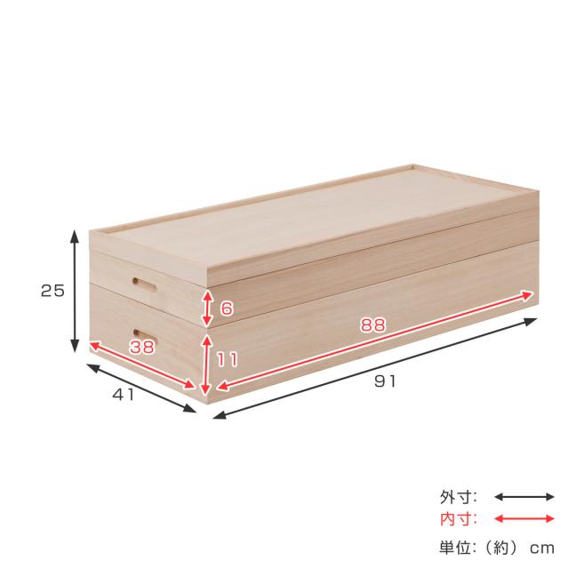 桐 衣装ケース 2段 衣裳箱 隅金具なし 高さ25cm （ 完成品 桐衣装箱 衣装箱 衣装ケース 天然木 木製 衣類収納 収納 桐箪笥 桐タンス 蓋つき フタ付き 二段 ケース ボックス 収納ケース 着物 衣類 着物用 ）_2