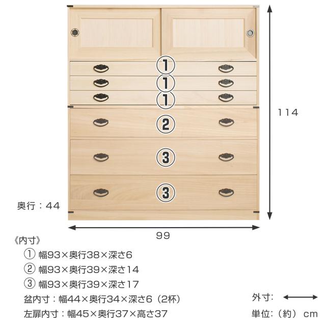 桐タンス 6段 引き戸タイプ 着物用 幅99 高さ114cm （ 桐たんす 桐 タンス たんす 箪笥 桐箪笥 日本製 着物収納 完成品 桐衣装ケース 桐チェスト 桐衣装箱 和箪笥 チェスト 六段 引戸 国産 着物 衣類収納 ）_2