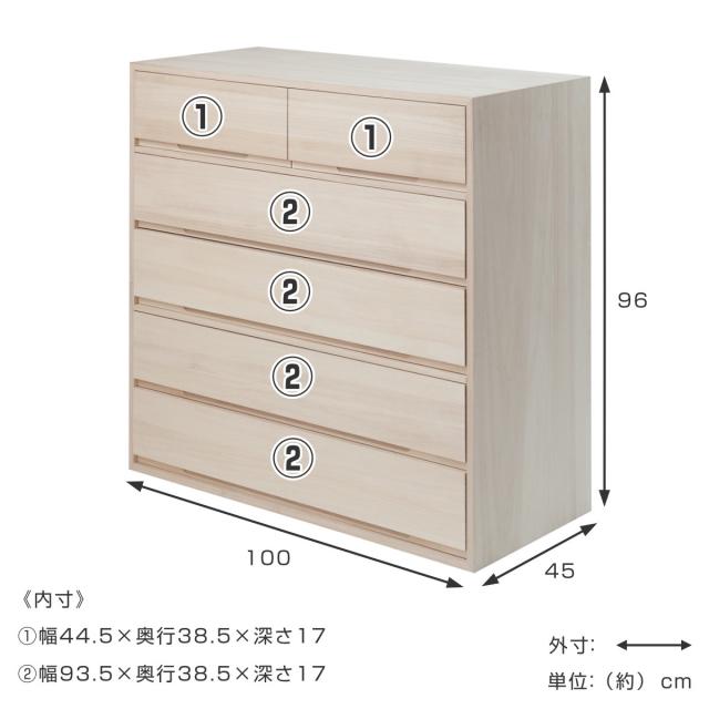桐タンス 5段 桐収納 日本製 白木仕上げ 約幅101cm （ 桐たんす 桐 箪笥 タンス 着物収納 着物 収納 和たんす 和室 国産 完成品 シンプル 洋室 木地 桐製 引き出し 衣類収納 ）_4