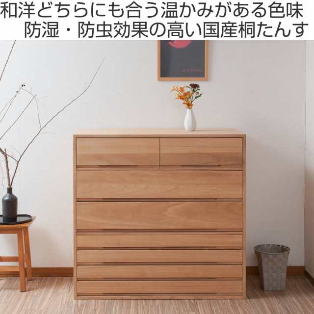 着物、洋服どちらも収納できるタンス