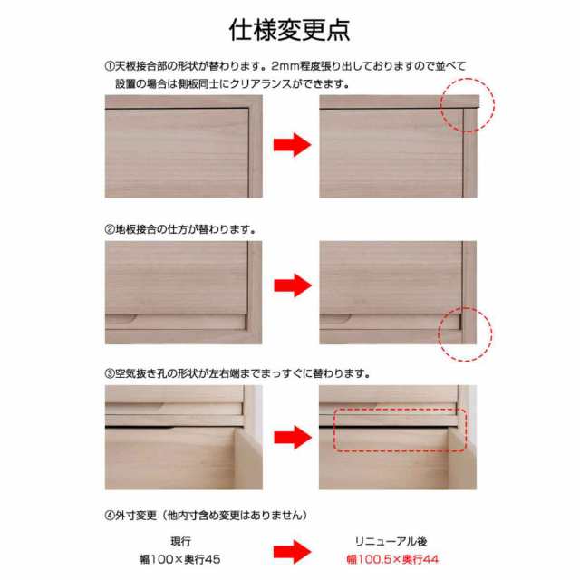 桐タンス 7段 桐チェスト 衣類収納 日本製 幅100cm （ 桐たんす 桐