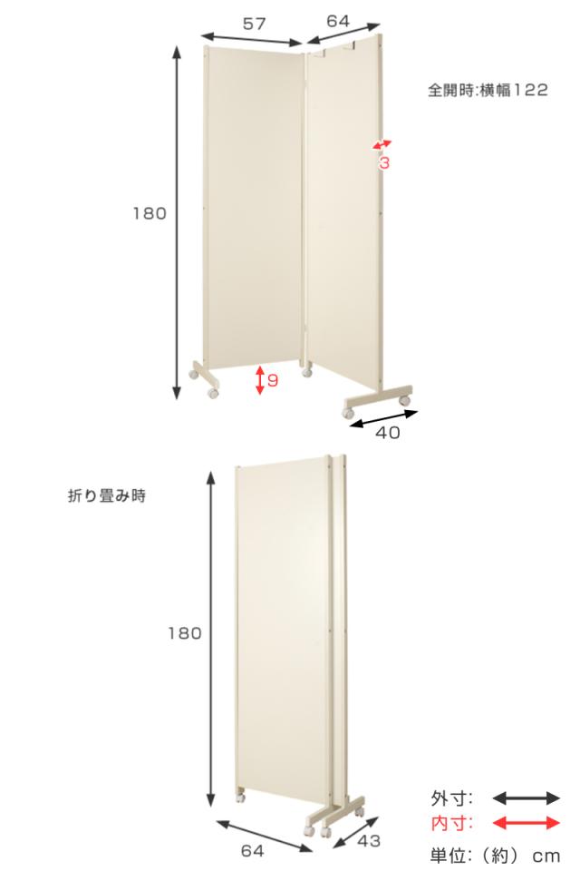 パーテーション キャスター付きパーテーション 2連 高さ180cm （ 自立 衝立 パーティション キャスター付 折りたたみ 部屋 仕切り 間仕切り パーティーション 目隠し ついたて オフィス 子ども部屋 ダイニング リビング ）_3