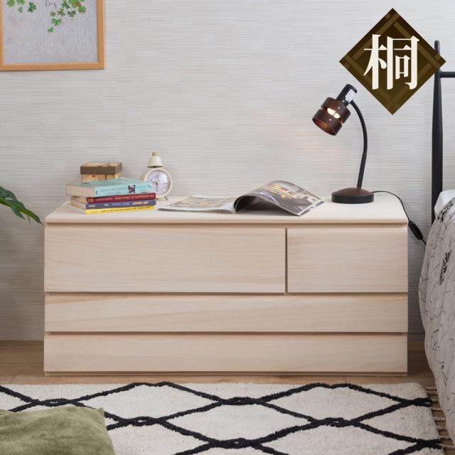 桐洋風チェスト 帯3段高さ44 生地仕上げ （ 桐たんす 桐 チェスト 洋風 箪笥 桐箪笥 完成品 日本製 たんす 桐タンス 衣類収納 和だんす 桐製 ）の通販は 25,990円