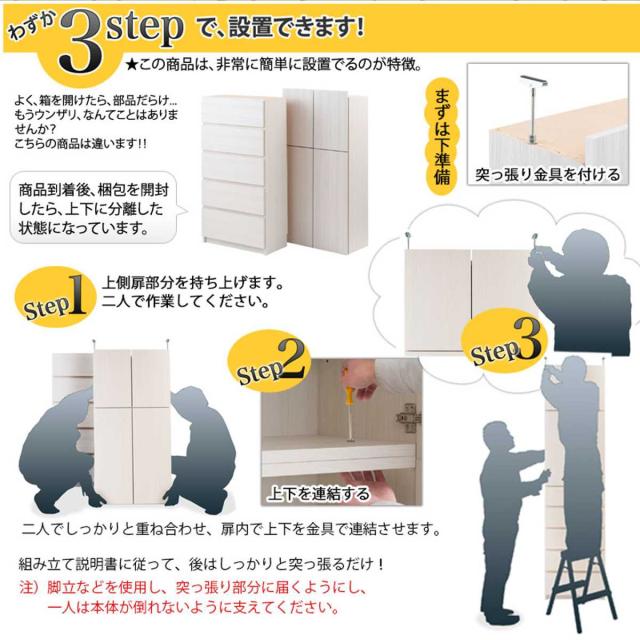 ランドリーチェスト 壁面薄型ランドリーラック オープンタイプ 突っ張り 幅60cm （ 洗面所 収納 棚 薄型 キャビネット チェスト 壁面収納 つっぱり すき間収納 ランドリーラック サニタリー収納 サニタリーラック 扉付き ）_14