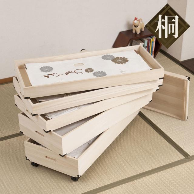 桐 衣装ケース 5段 衣裳箱 キャスター付 隅金具 高さ59cm （ 完成品 桐衣装箱 衣装箱 衣装ケース 天然木 木製 衣類収納 収納 桐箪笥 桐タンス 蓋つき フタ付き キャスター 五段 ケース ボックス 収納ケース 着物 衣類 ）