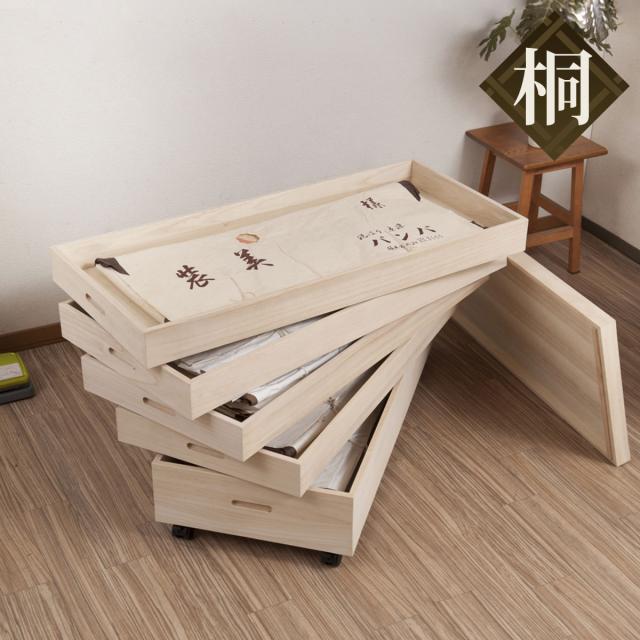 桐衣装ケース 桐箱5段(五段)収納ケース キャスター付/着物 衣装 桐