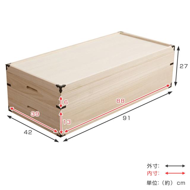 桐 衣装ケース 衣装箱 2段 幅91cm 日本製 （ 完成品 桐衣装箱 天然木 木製 衣類収納 着物 蓋付き 仕切り 収納 桐箪笥 桐タンス フタ付き 二段 ケース ボックス 収納ケース 桐箱 ）_2