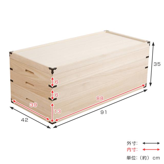 桐 衣装ケース 衣装箱 3段 幅91cm 日本製 （ 完成品 桐衣装箱 天然木 木製 衣類収納 着物 蓋付き 仕切り 収納 桐箪笥 桐タンス フタ付き 三段 ケース ボックス 収納ケース 桐箱 ）_2