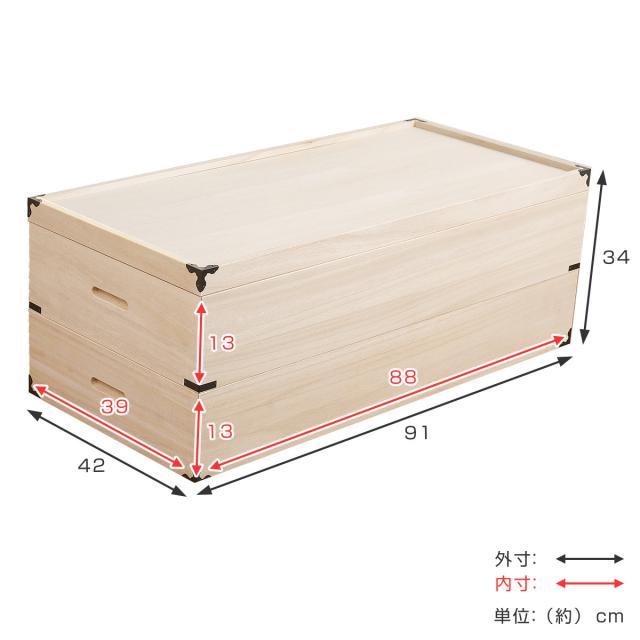 桐 衣装ケース 衣装箱 深型2段 91cm 日本製 （ 完成品 桐衣装箱 天然木 木製 衣類収納 着物 蓋付き 仕切り 収納 桐箪笥 桐タンス フタ付き 二段 ケース ボックス 収納ケース 桐箱 ）_2