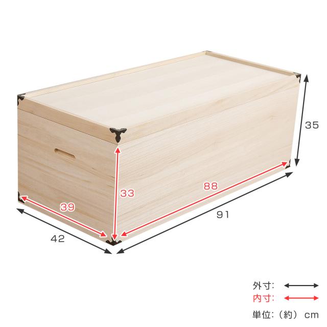 桐 衣装ケース 衣装箱 深型1段 91cm 日本製 （ 完成品 桐衣装箱 天然木 木製 衣類収納 着物 蓋付き 収納 桐箪笥 桐タンス フタ付き 一段 ケース ボックス 収納ケース 桐箱 ）_2
