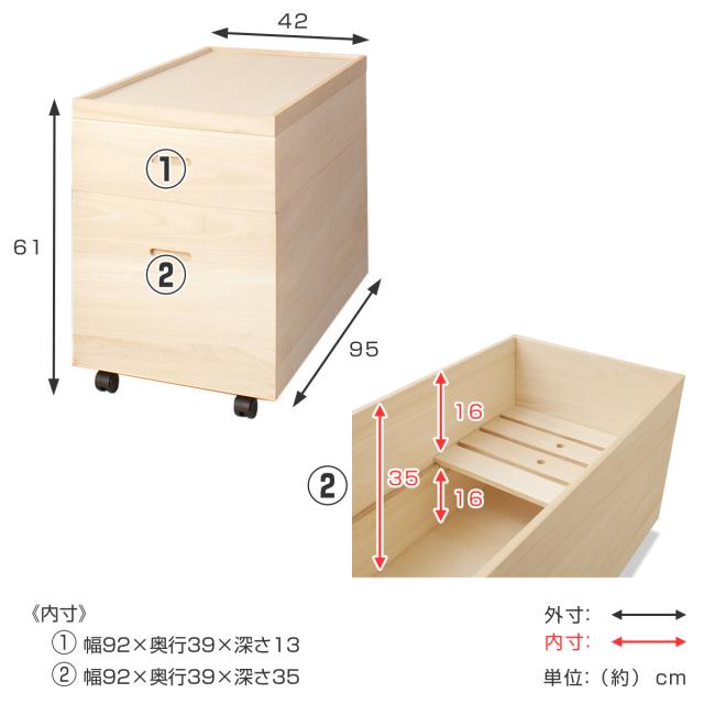 【17日まで】引き出し式桐箱　着物収納　衣装収納　ケース2個セット 桐 衣装ケース 2段 日本製 すのこ付き 雛人形 収納ケース （ 桐