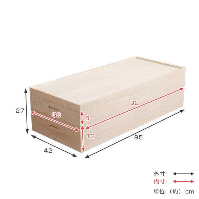 桐 衣装ケース 2段 衣装箱 日本製 セミロング （ 完成品 桐衣装箱 天然木 木製 衣類収納 着物収納 収納 蓋つき フタ付き 二段 ケース ボックス 収納ケース 着物 衣類 着物用 ）_2