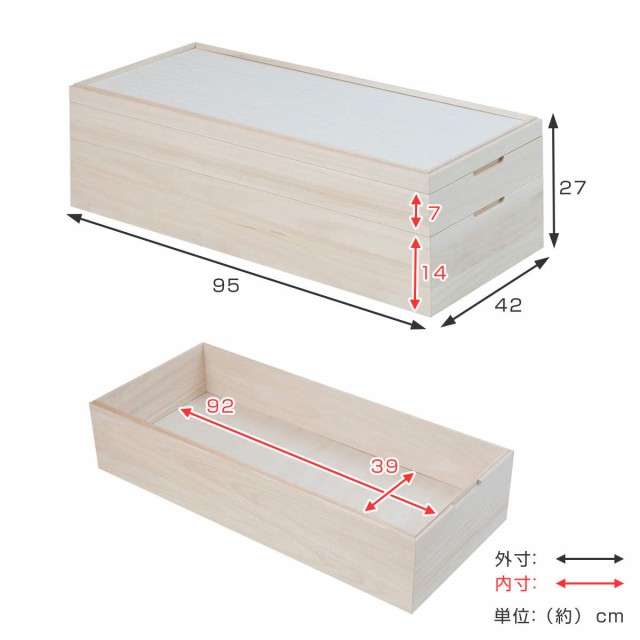 衣装箱 桐 衣装ケース 2段 積み重ねタイプ 幅95cm （ 着物収納 浴衣