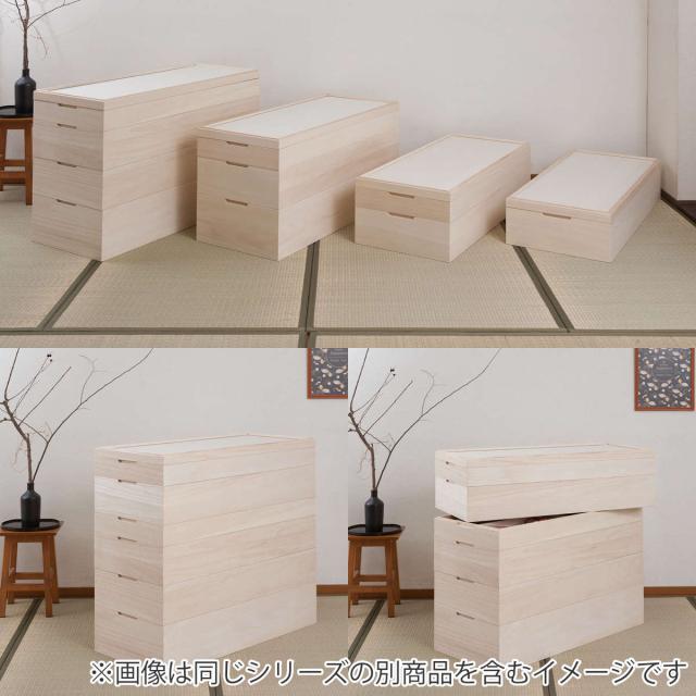 衣装箱 桐 衣装ケース 4段 積み重ねタイプ キャスター付 幅95cm