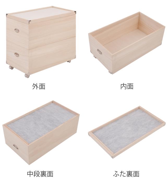 桐衣装箱 2段 日本製 ひな人形ケース 竹炭シート入り 高さ63.5cm （