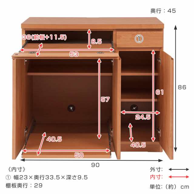 キャビネット パソコンデスク 収納棚 天然木 アルダー 幅90cm （ PCデスク キャビネットタイプ リビング収納 日本製 完成品 プリンター収の通販はau  PAY マーケット - リビングート