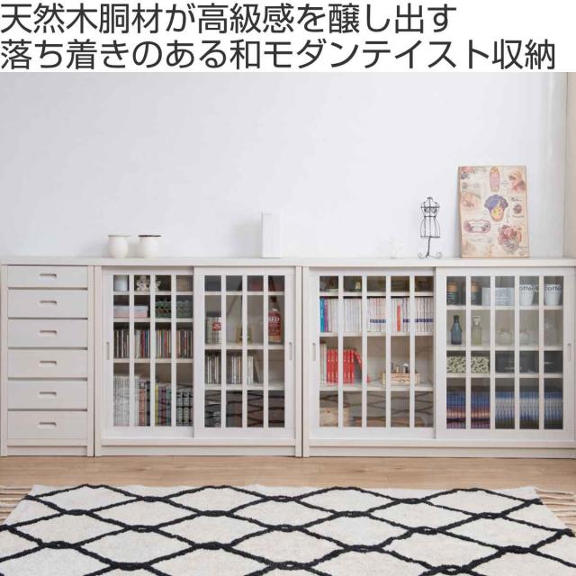 チェスト 6段 和モダン調 日本製 幅40cm （ スリムラック 収納チェスト 収納 引き出し キャビネット 天然木 完成品 桐 木製 家具 すきま収納 ホワイト ブラウン おしゃれ ）の通販は