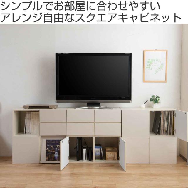 スクエアキャビネット 引出し 下扉タイプ ハイグロス前板 幅70cm （ キャビネット 収納 棚 ラック 家具 リビング収納 チェスト コード穴 モデム収納 飾り棚 引き出し ホワイト ナチュラル ）_1