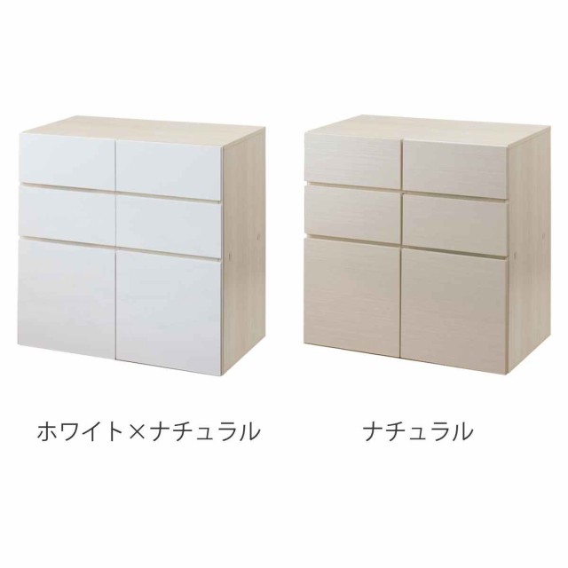 スクエアキャビネット 引出し 下扉タイプ ハイグロス前板 幅70cm スクエアキャビネット 引出し 下扉タイプ ハイグロス前板 幅70cm