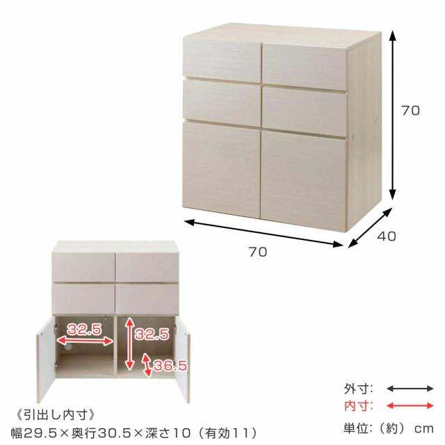 スクエアキャビネット 引出し 下扉タイプ ハイグロス前板 幅70cm （ キャビネット 収納 棚 ラック 家具 リビング収納 チェスト コード穴 モデム収納 飾り棚 引き出し ホワイト ナチュラル ）_4