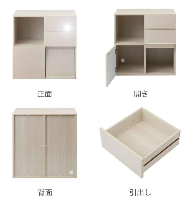 スクエアキャビネット 4パターン収納タイプ ハイグロス前板 幅70cm （ キャビネット 収納 棚 ラック 家具 フラップ扉 リビング収納 チェスト コード穴 モデム収納 飾り棚 引き出し ホワイト ナチュラル ）_2
