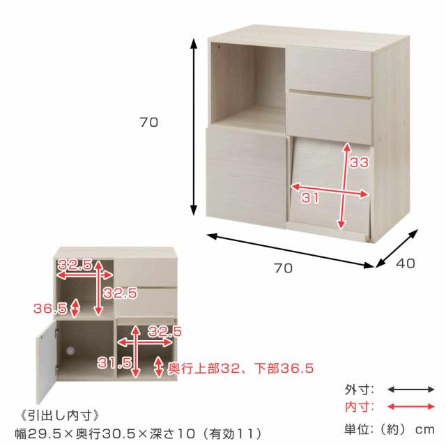 スクエアキャビネット 4パターン収納タイプ ハイグロス前板 幅70cm （ キャビネット 収納 棚 ラック 家具 フラップ扉 リビング収納 チェスト コード穴 モデム収納 飾り棚 引き出し ホワイト ナチュラル ）_4