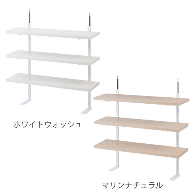シャビー　自在ラック　板９枚付き　ホワイト　ノックダウンディスプレイラック シャビー 自在ラック 板9枚付き ホワイト ノックダウンディスプレイ