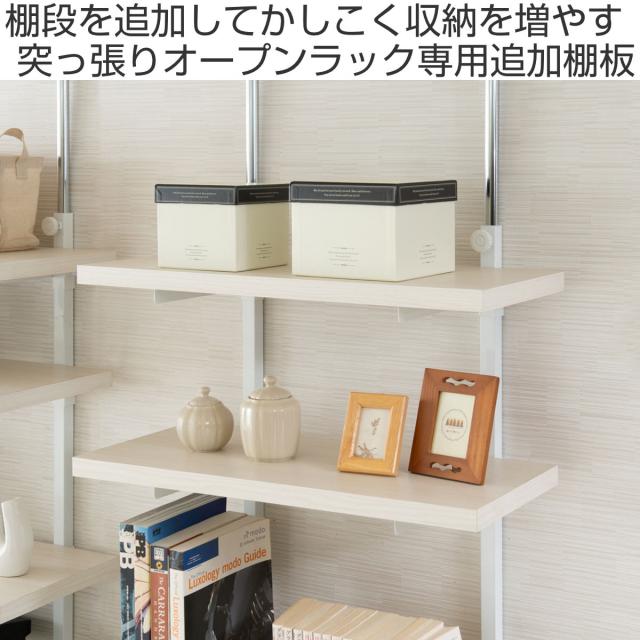 専用出品★ 突っ張りラック60cm×3セット【棚板調節可】 1_000000010540.jpg?1711508925