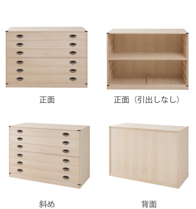 美品　桐箪笥　桐タンス　シンプル6段チェスト　着物収納　キャスター付 桐たんす 着物用 6段 桐タンス 台輪あり 日本製 約幅100cm （ 桐