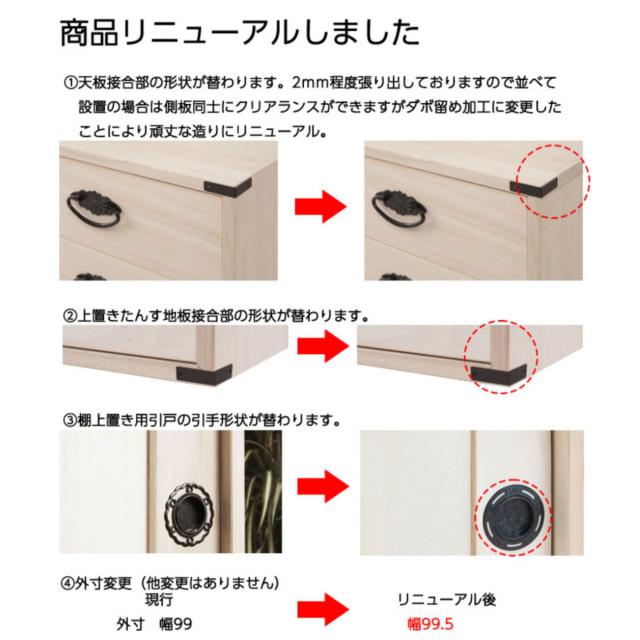 桐タンス 幅99.5cm 1段 桐収納 衣裳箱 引出し 日本製 完成品 （ 桐箪笥 収納 桐チェスト 国産 桐箱 一杯 桐 たんす タンス 箪笥 積み重ね 桐衣装箱 着物収納 衣類収納 チェスト 天然木 ）